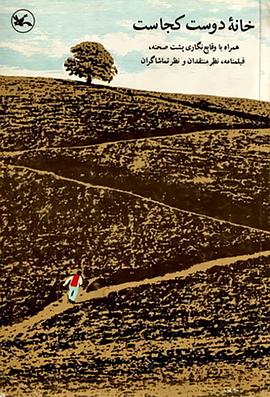 泰安企业网站优化方案